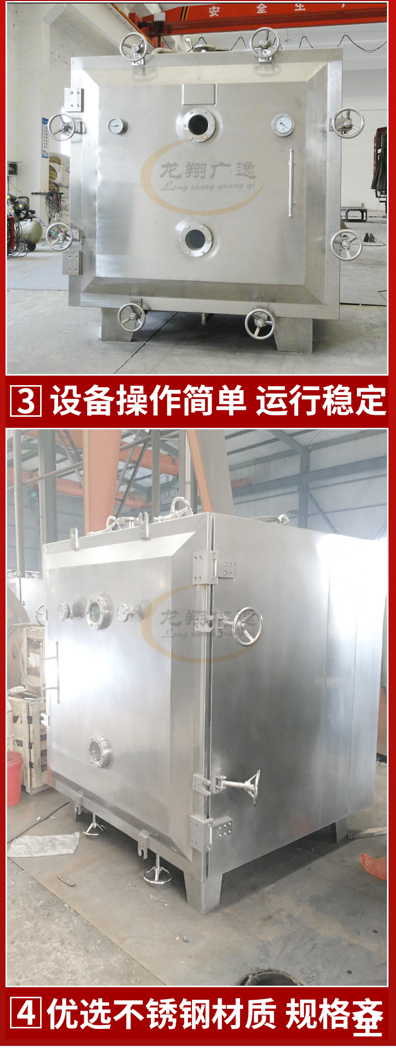 Powder material square vacuum dryer Ceramic clay industry vertical dryer Polyethylene vacuum drying equipment