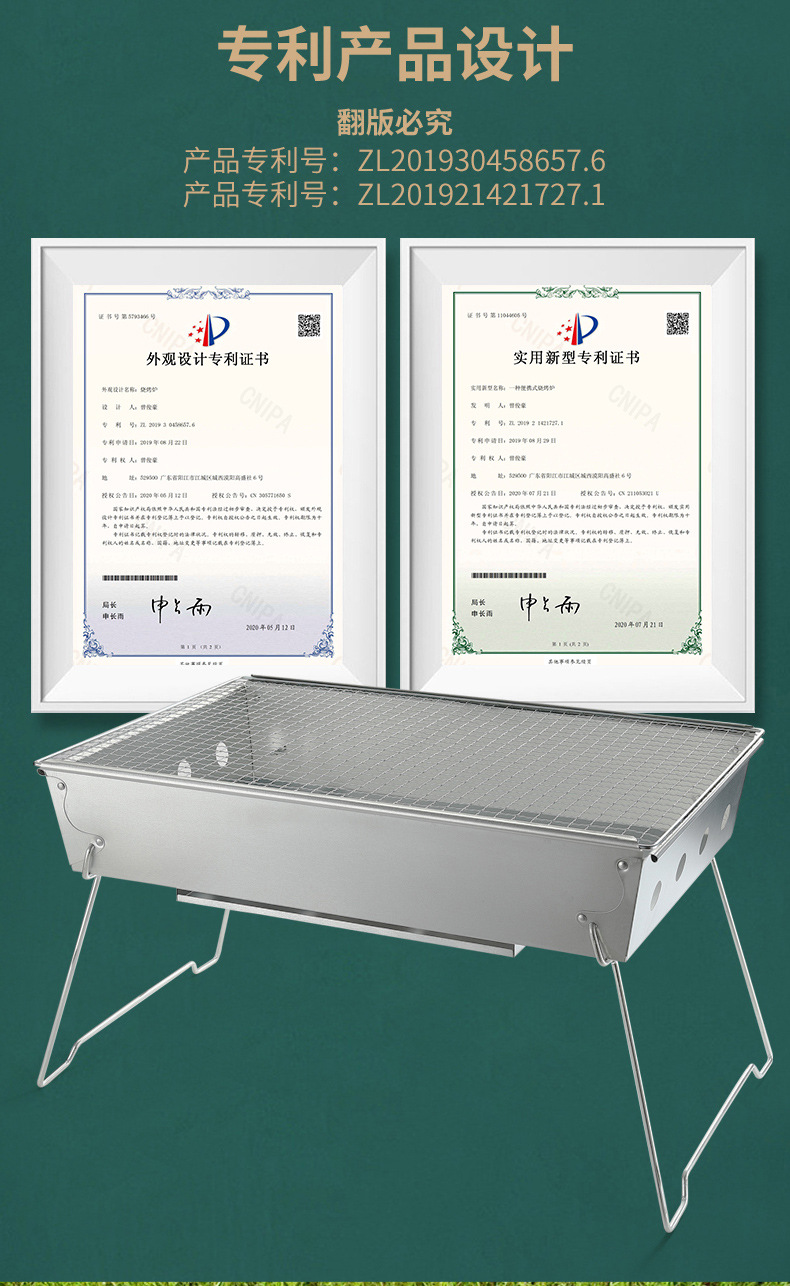 烤炉OK_03.jpg