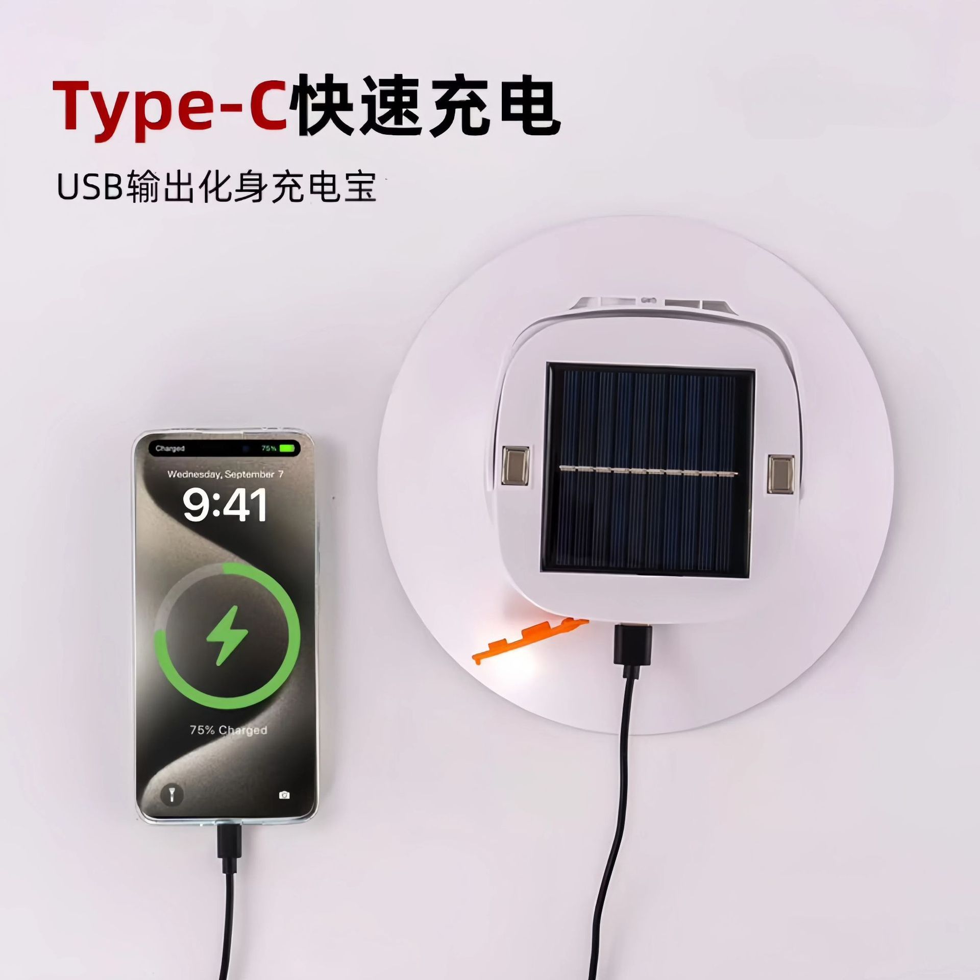 Solar camping light, super bright LED charging light, long-lasting stall lighting, outdoor tent light, rainproof hanging light