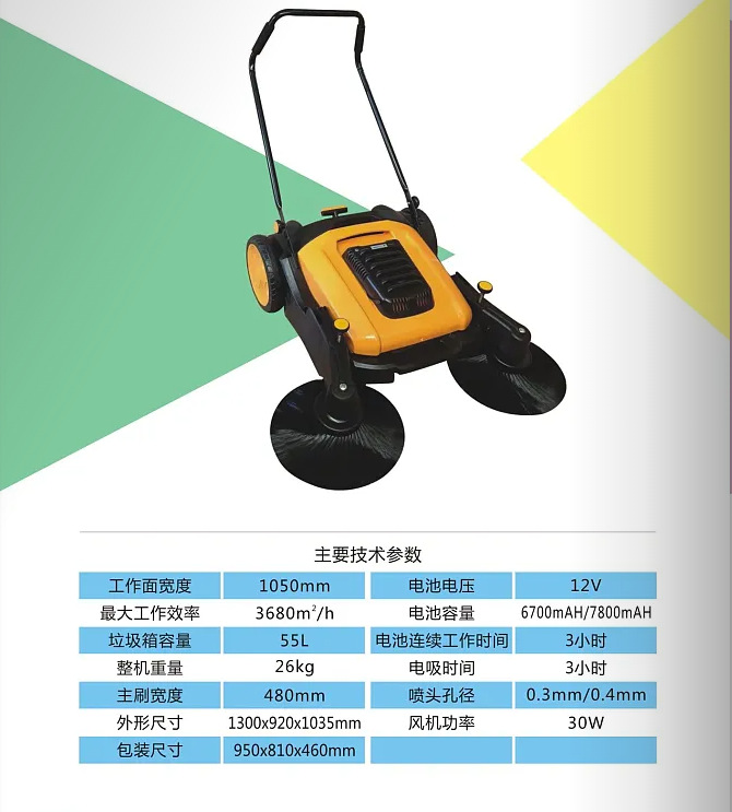 Zhigao ZG-55T Industrial Hand Push Non Powered Sweeper Factory Workshop Road Warehouse Dust Sweeper