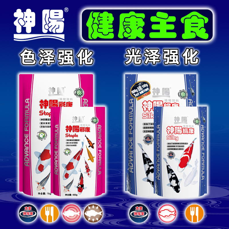 Shenyang Koi Feed Breds шелк -Канга, затененная пища карпа бабочки, платины, платины, платины, платины, платины, платины, платины, тела, рыбной корм, рыбной пищи