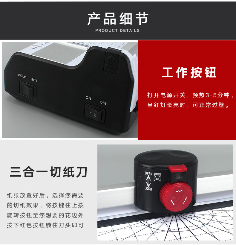 众叶YE381塑封机A3多功能照片覆膜机办公压膜机过胶机层压机跨境