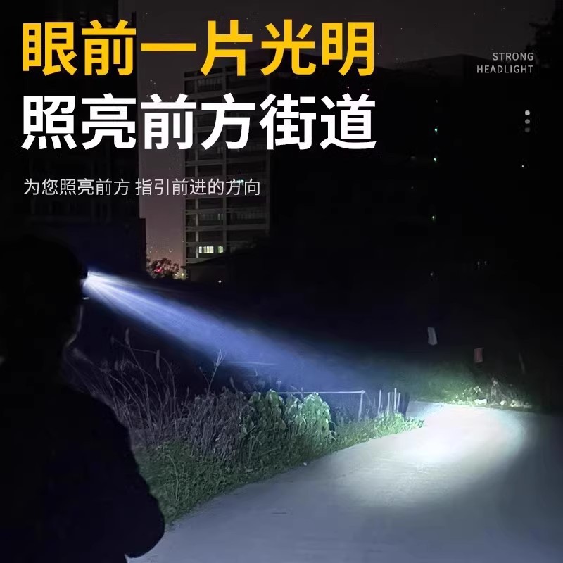 新款LED头灯挥手感应头灯USB充电头戴式夜跑步钓鱼迷你头灯批发