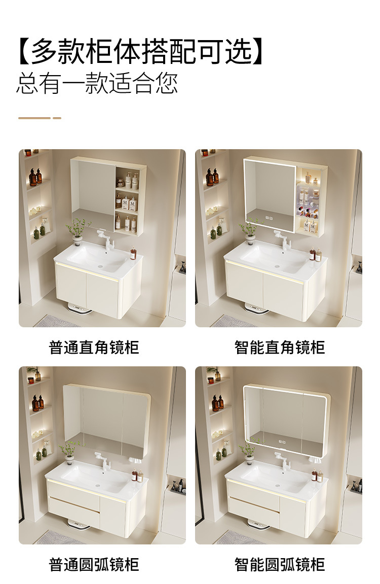 Thickened aluminum honeycomb cream wind arc bathroom cabinet ceramic integrated washbasin cabinet combination bathroom washbasin cabinet