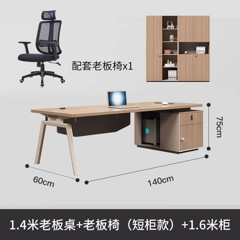 Office boss's desk, simple and modern, single person desk, manager's desk, luxurious executive desk, large desk, office furniture