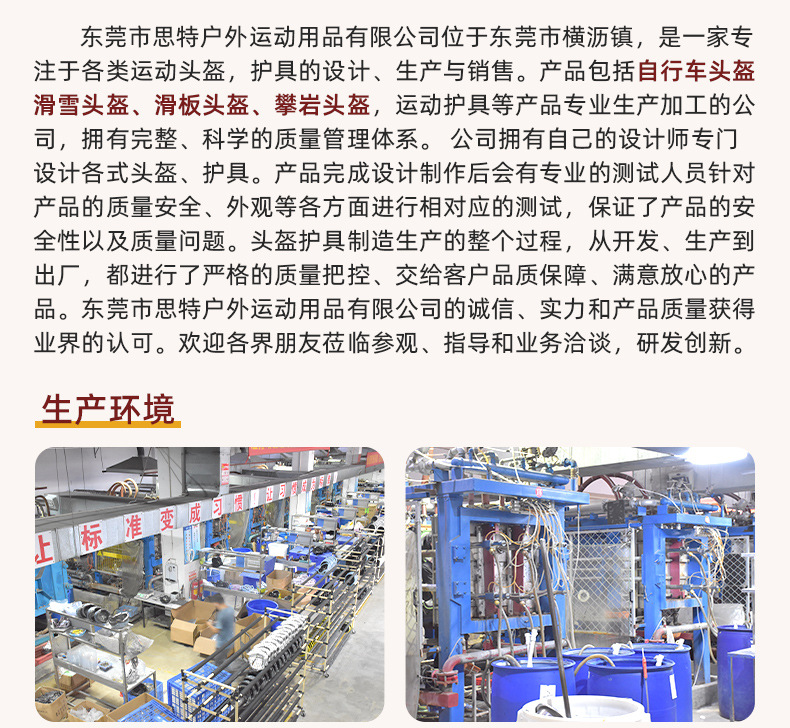 自行车头盔 耐冲击通风运动自行车梅花盔滑板溜冰轮滑头盔护具厂