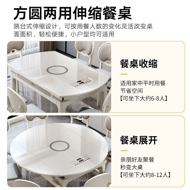 Flow crystal solid wood dining table, household induction cooker, extendable and foldable, dual-purpose, light luxury glass small household dining table