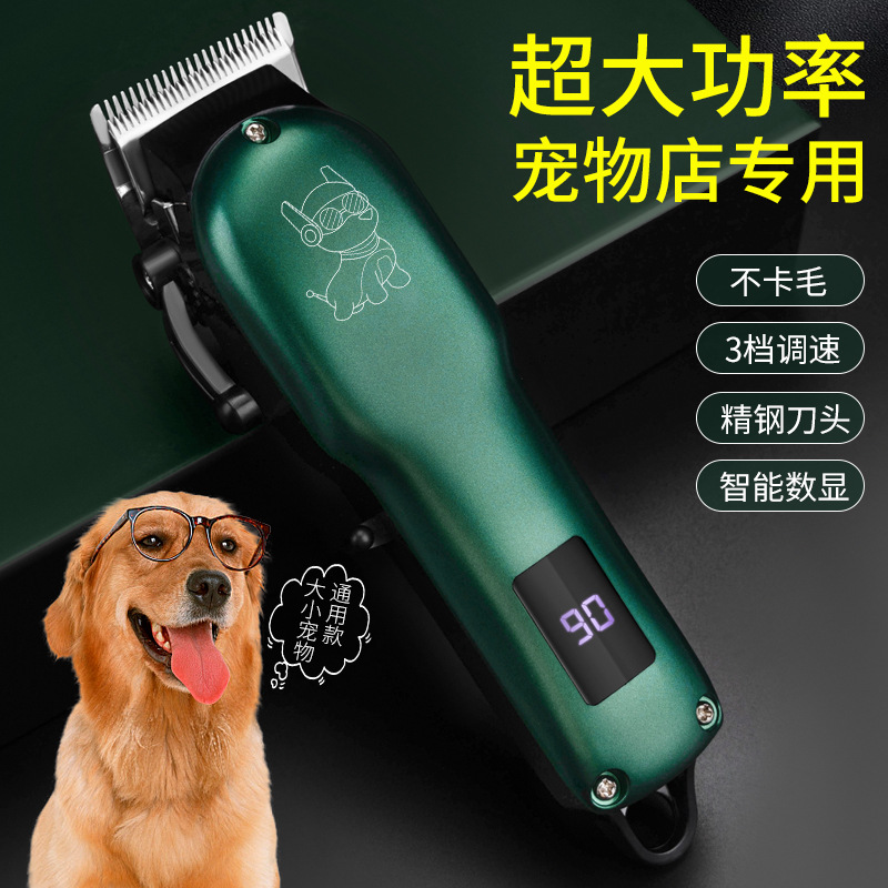 Немецкий Seiko Pet Professional крупные собаки толкайте преданную собаку плюшевые плюшевые шейки для бритвы коша