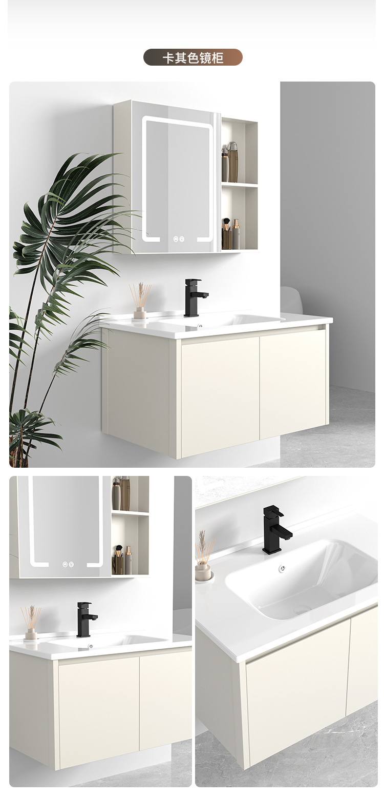 Bathroom Cabinet Ceramic Integrated Basin Bathroom Cabinet Washbasin Washbasin Washbasin Combination Honeycomb Aluminum