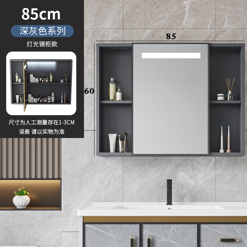 Bathroom intelligent mirror cabinet, lighting defogging, bathroom storage mirror, wall mounted toilet mirror box, intelligent bathroom mirror