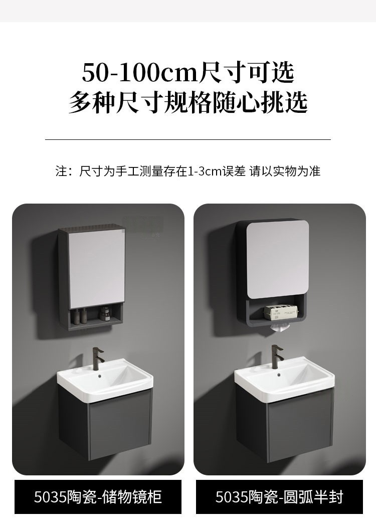 浴室柜组合卫生间洗漱台脸陶瓷一体洗手洗脸盆智能美妆收纳镜柜