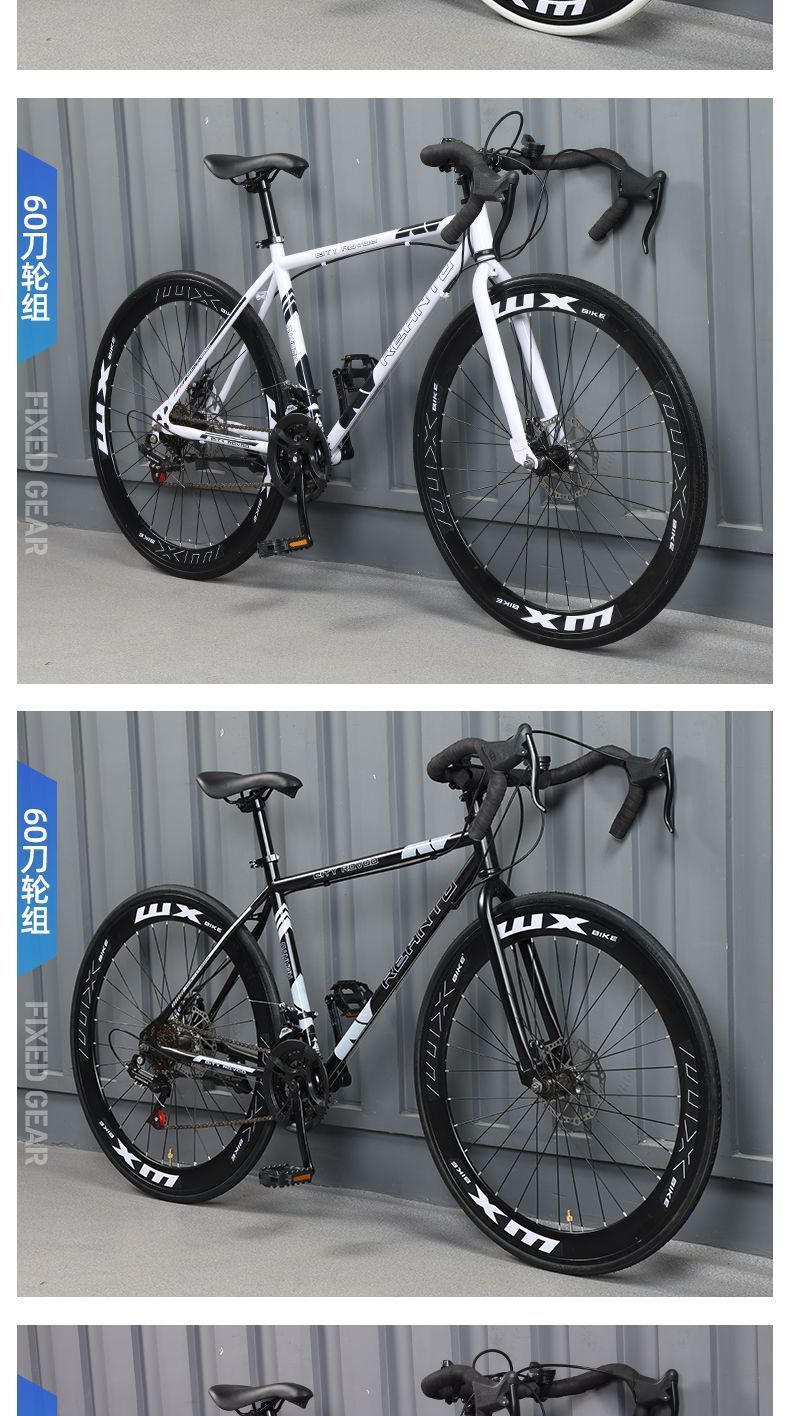 Road bikes for adults with variable speed, dead fly, ultra light bends, racing cars, student models, male and female solid tires, internet famous bikes
