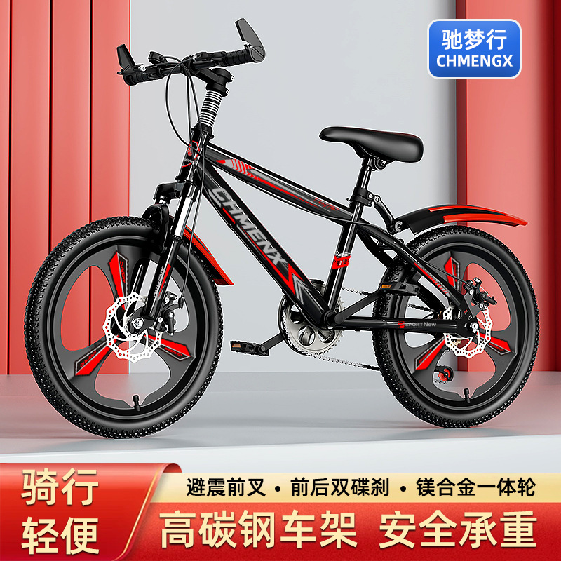 Mountain bikes for boys and girls aged 4-6 to 12, adults, children, mountain bikes with disc brakes, elementary school students, 22 inch bikes