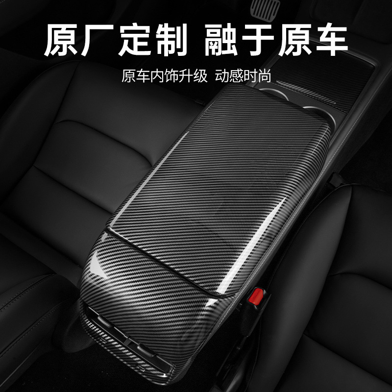 Подходит для шестиместной крышки подлокотника Tesla, обновленная версия Model3/Y/YL, защитная крышка заднего воздуховыпускного отверстия из углеродного волокна