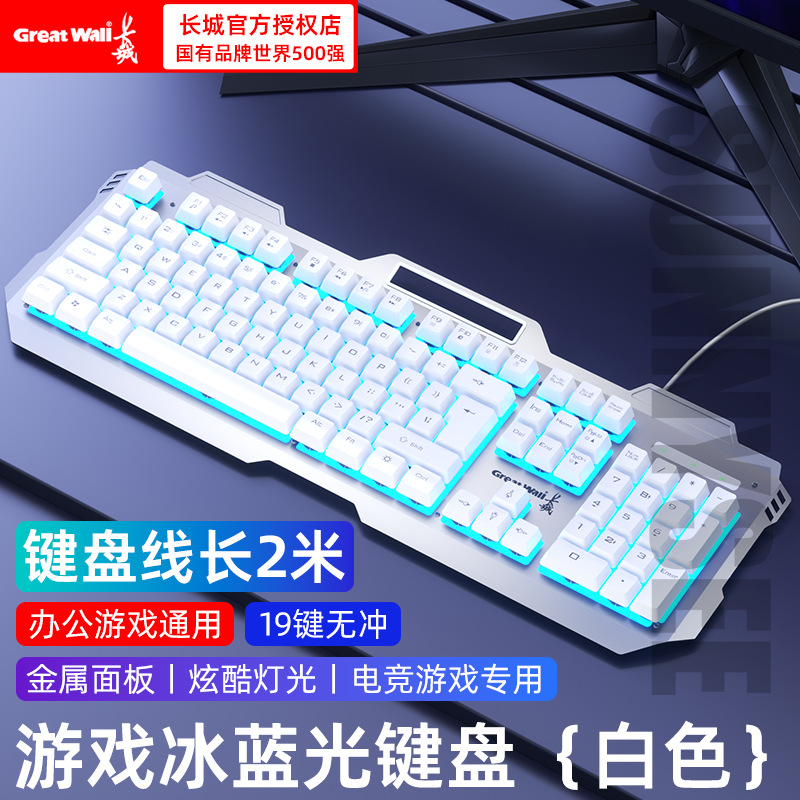 Gtx350 wired illuminated keyboard and mouse set Russian Arabic illuminated mechanical touch gaming computer