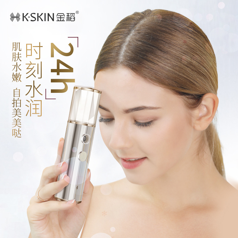 Портативный увлажнитель воздуха для лица Jin Dao KD770
