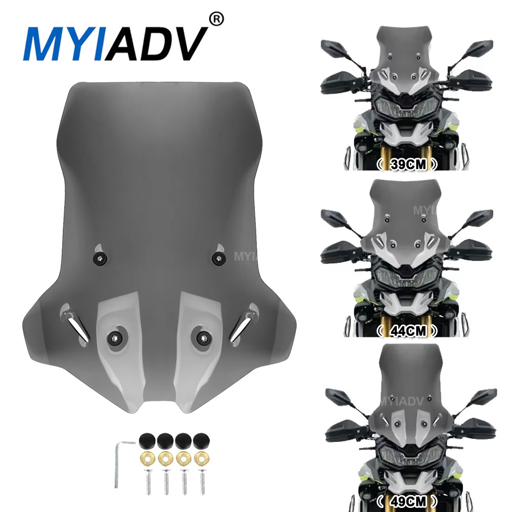 Стекло мотоциклов подходит для Voge Valico DS900X 900DSX 900DSX LIFT