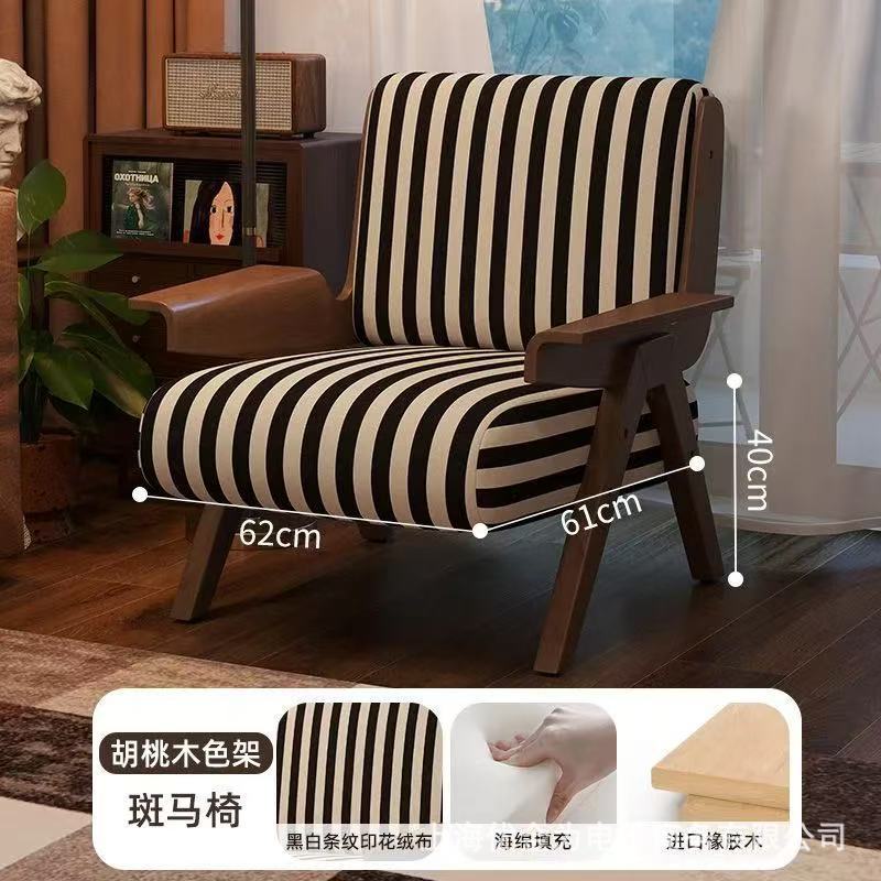Дизайнерское кресло Muyifang Zebra в средневековом французском стиле