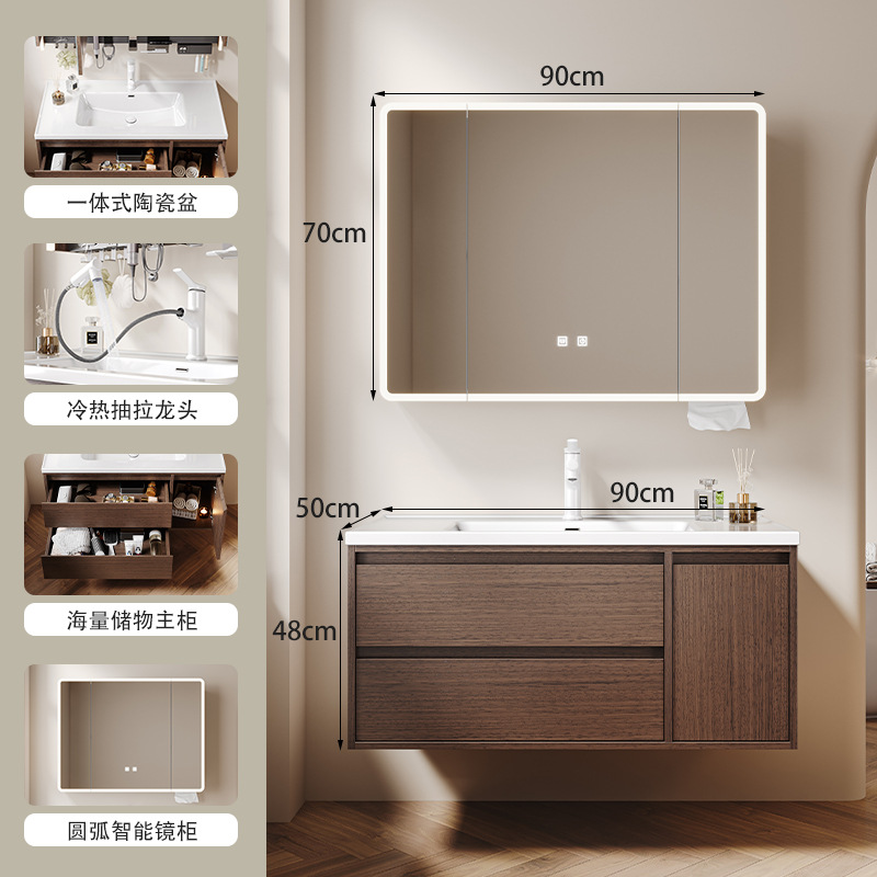 Middle ancient style solid wood bathroom cabinet, ceramic integrated basin, washbasin integrated countertop, walnut double drawer storage bathroom cabinet
