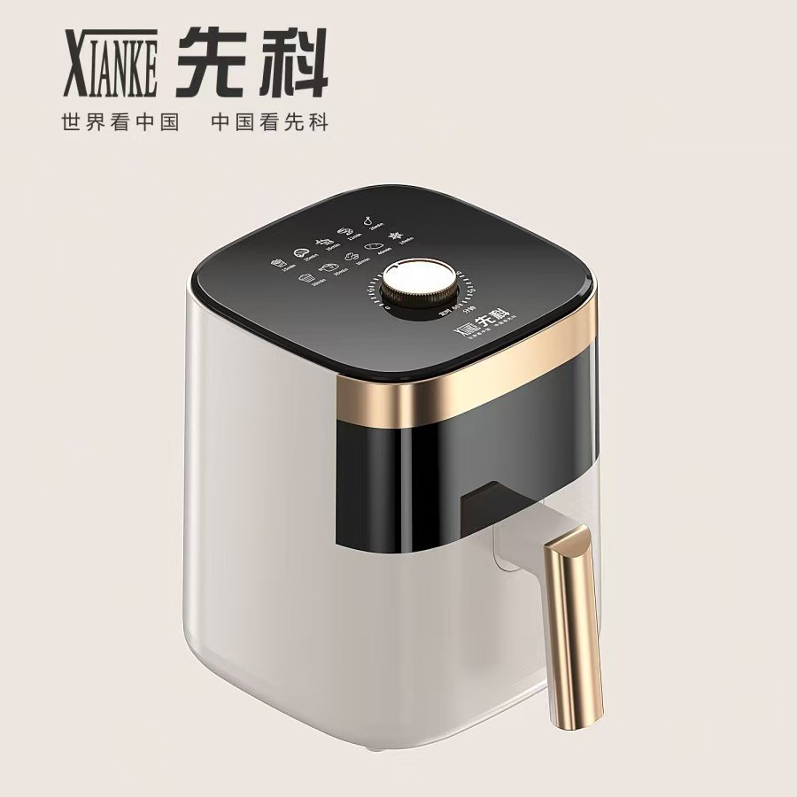 Аэрофритюрница мультифункциональная Sianke KWT-ZG8016