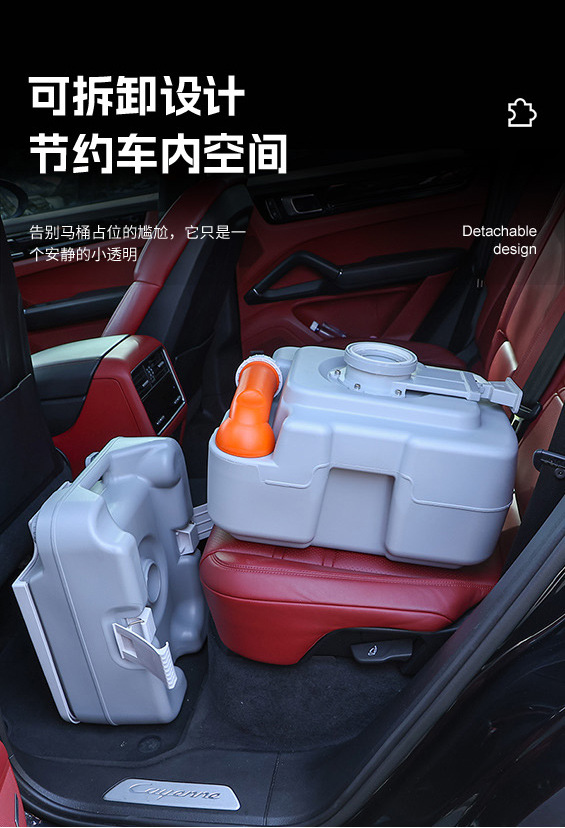 20L便携式户外马桶 成人自驾游露营户外应急坐便器车载移动厕所