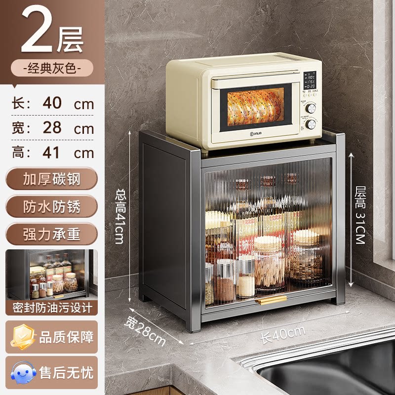 家用收纳柜钢制阳台储物柜一体防水防晒杂物柜落地书柜置物铁皮柜