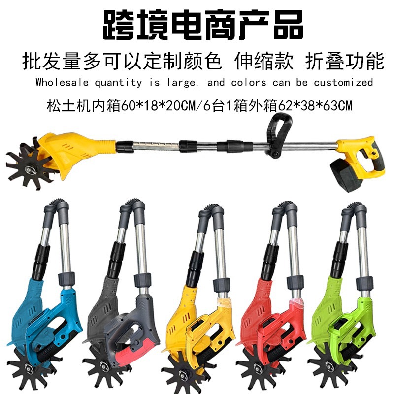 Handheld lithium battery micro tiller, soil loosening machine, agricultural soil turning machine, small household electric hoe, rotary tiller, lightweight