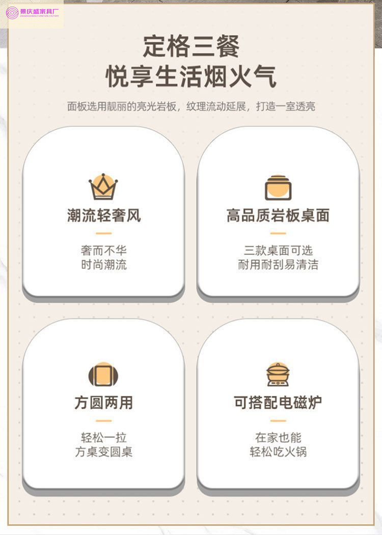 新款电磁炉岩板餐桌椅组合家用大小户型现代简约可伸缩折叠餐桌
