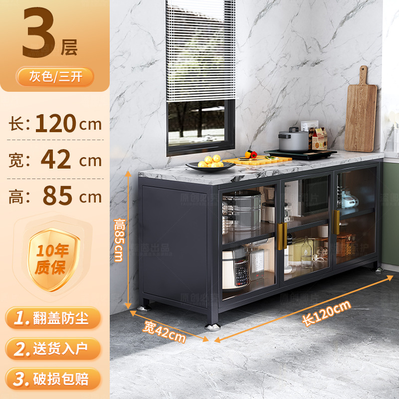 岩板厨房置物架落地多层储物柜靠墙一体橱柜多功能餐边柜收纳柜子