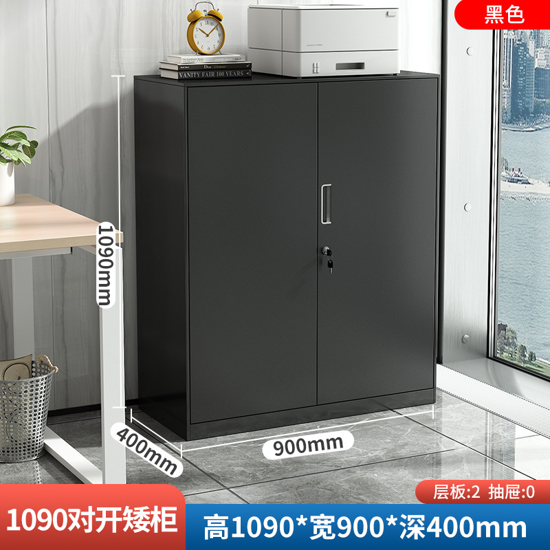 Office metal file cabinet with lock, low cabinet, floor standing file storage cabinet, double-sided data cabinet, steel storage cabinet