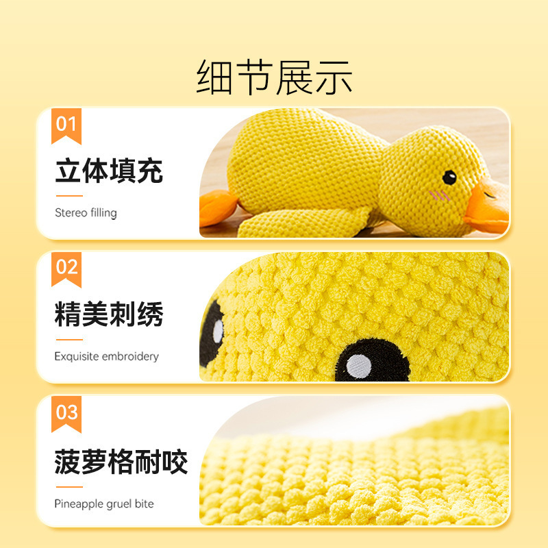 B.Duck, плюшевая игрушка, издает звуки, избавление от скуки, домашний питомец