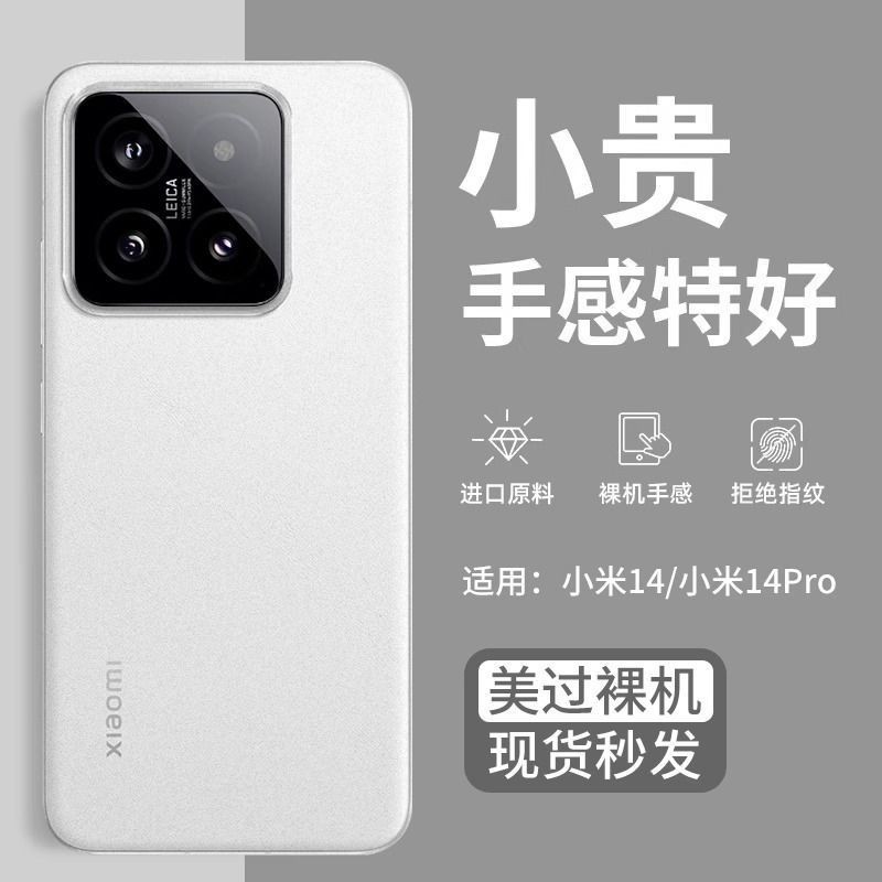 PP heat dissipation case suitable for Xiaomi 15Pro phone case, 14Pro simple 13 transparent TPU soft case, 13Pro ultra-thin 14