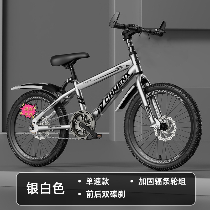 Mountain bikes for boys and girls aged 4-6 to 12, adults, children, mountain bikes with disc brakes, elementary school students, 22 inch bikes