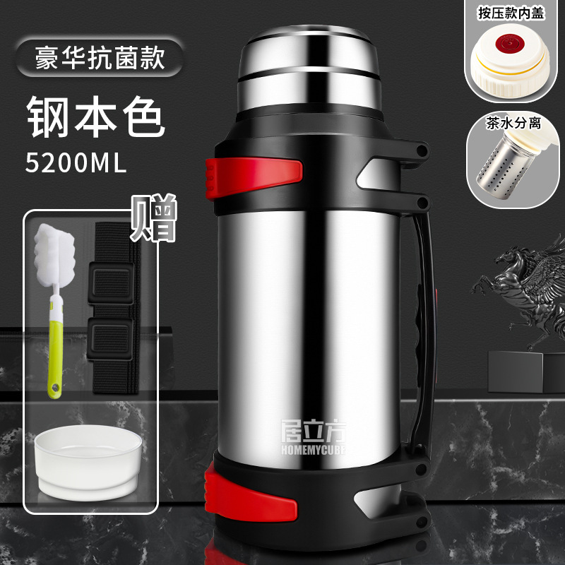 Insulated Cup Large Capacity Outdoor Portable Car Travel Warmer 316 Stainless Steel Insulated Pot Large Capacity One Piece Minimum Batch