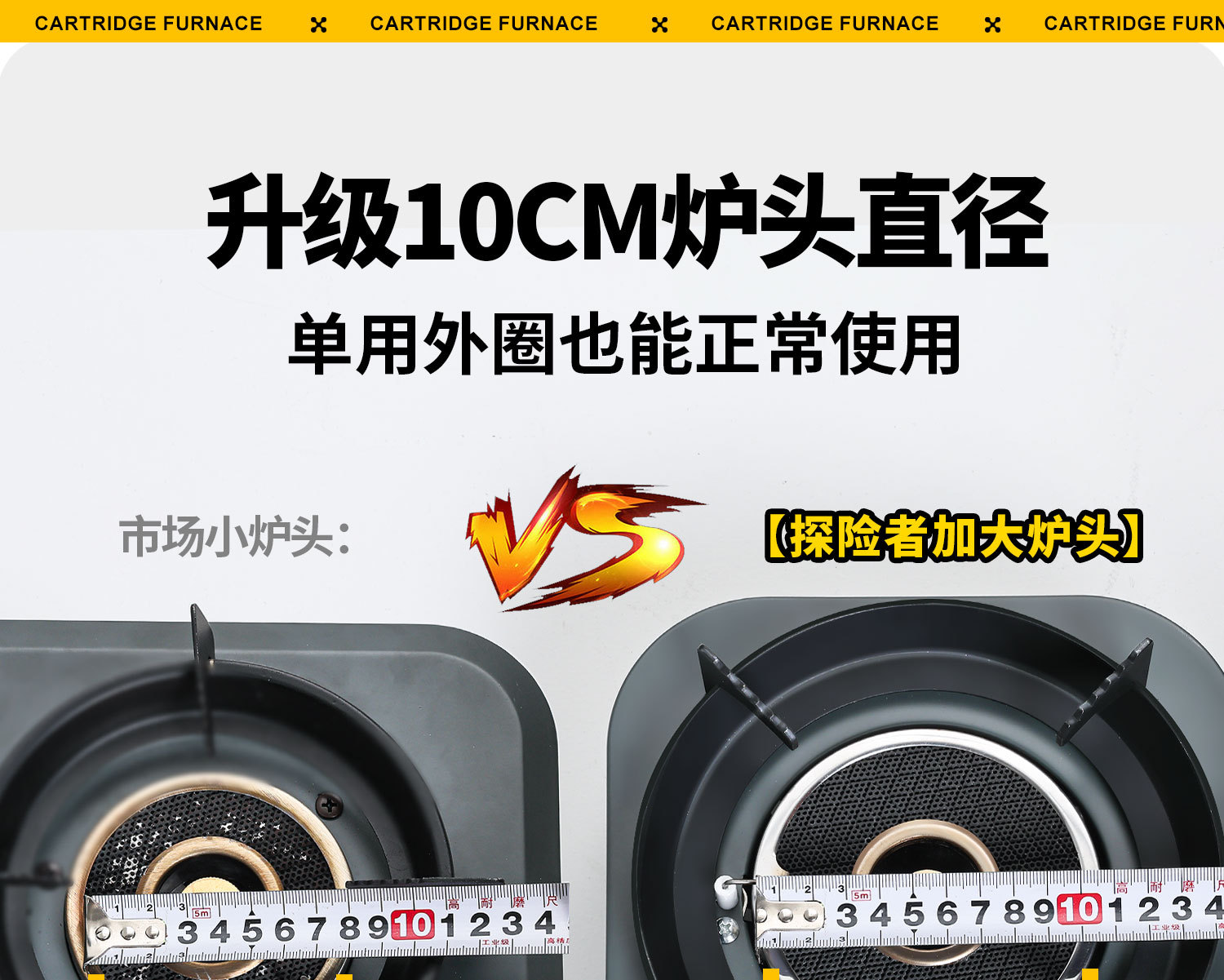 Card stove, outdoor portable split camping cookware, new stove, tea boiling stove, gas stove, separated new type