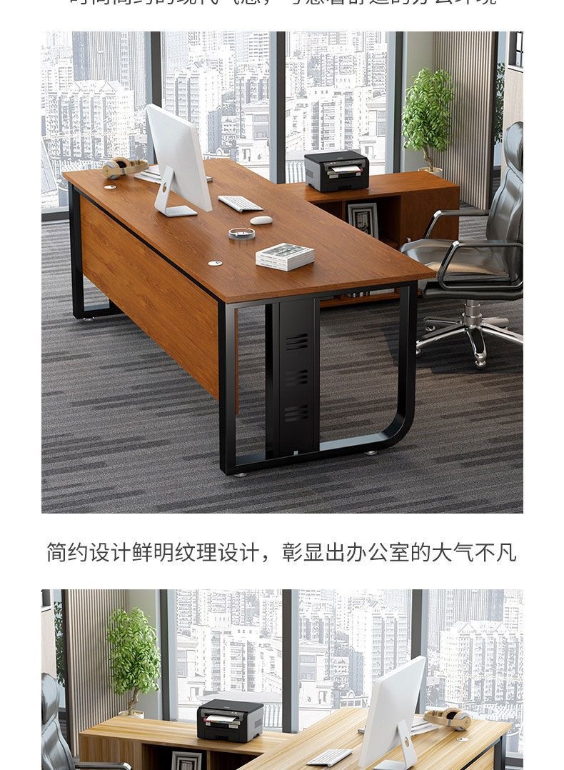 办公桌现代简约老板桌大班台工作室桌子柜子组合职员电脑桌长方形