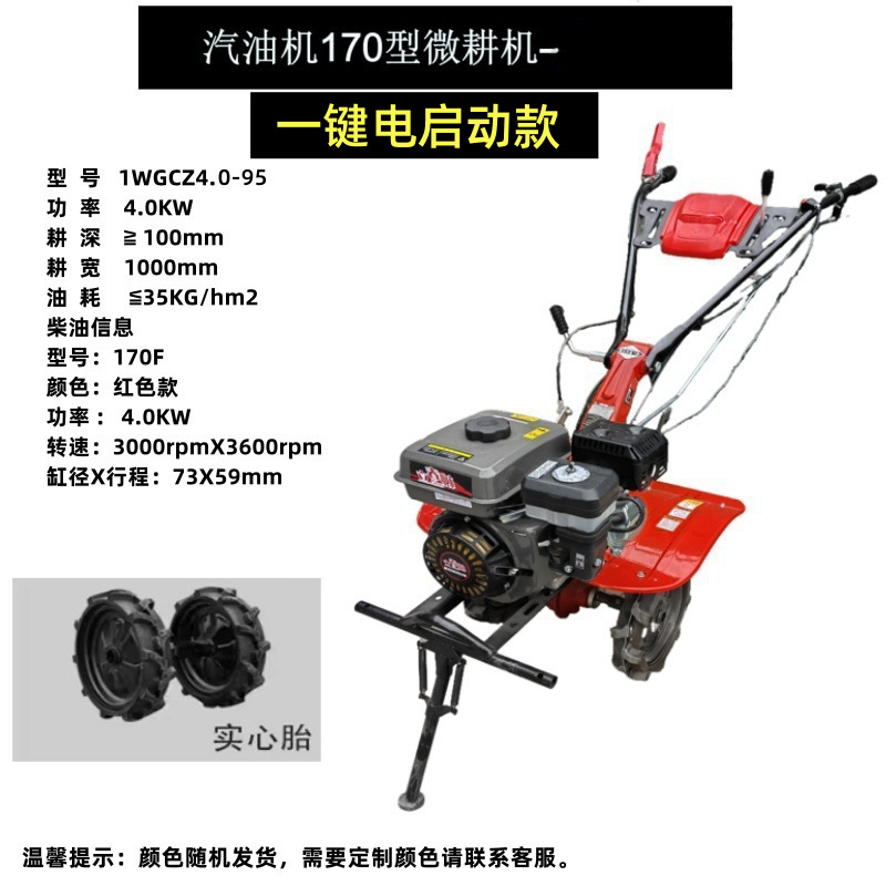 Diesel micro tiller, agricultural machinery, rotary tiller, trenching machine, small household farmland, plowing, turning, loosening, and tilling for farming