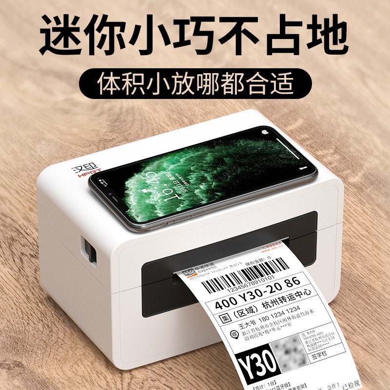 Hanyin N41 Thermal Printer Cross border E-commerce Face Sheet Adhesive Barcode Label Bluetooth N31