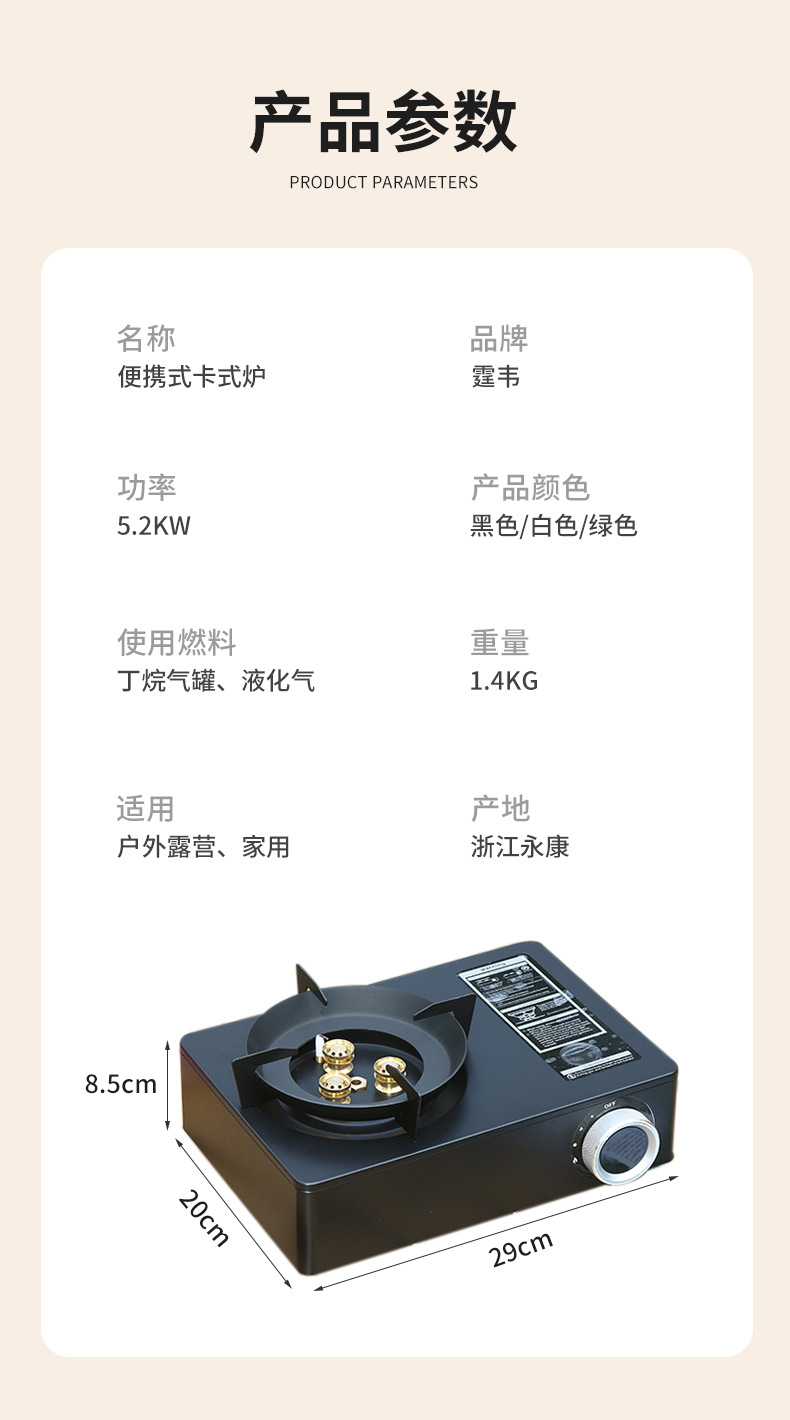 Outdoor camping, three head windproof stove, portable gas stove, dual-purpose card stove, picnic gas stove, card magnetic stove