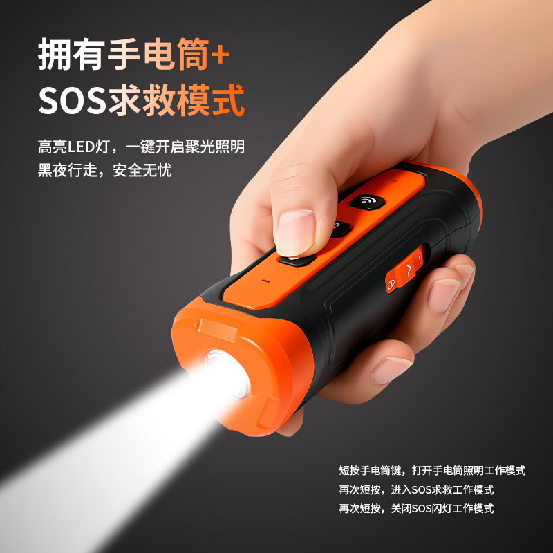 Cross -Bordder Взрыв Ultrasonic Bark Anty -Bark Anty -Dog Call Artifact Зарядка инвертор инвертор светодиодный освещение