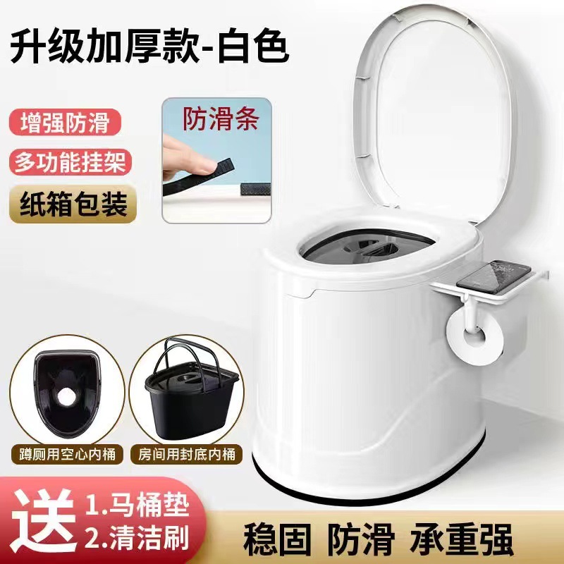老人坐便器便携式马桶孕妇移动马桶成人家用塑料座便器防臭坐便椅
