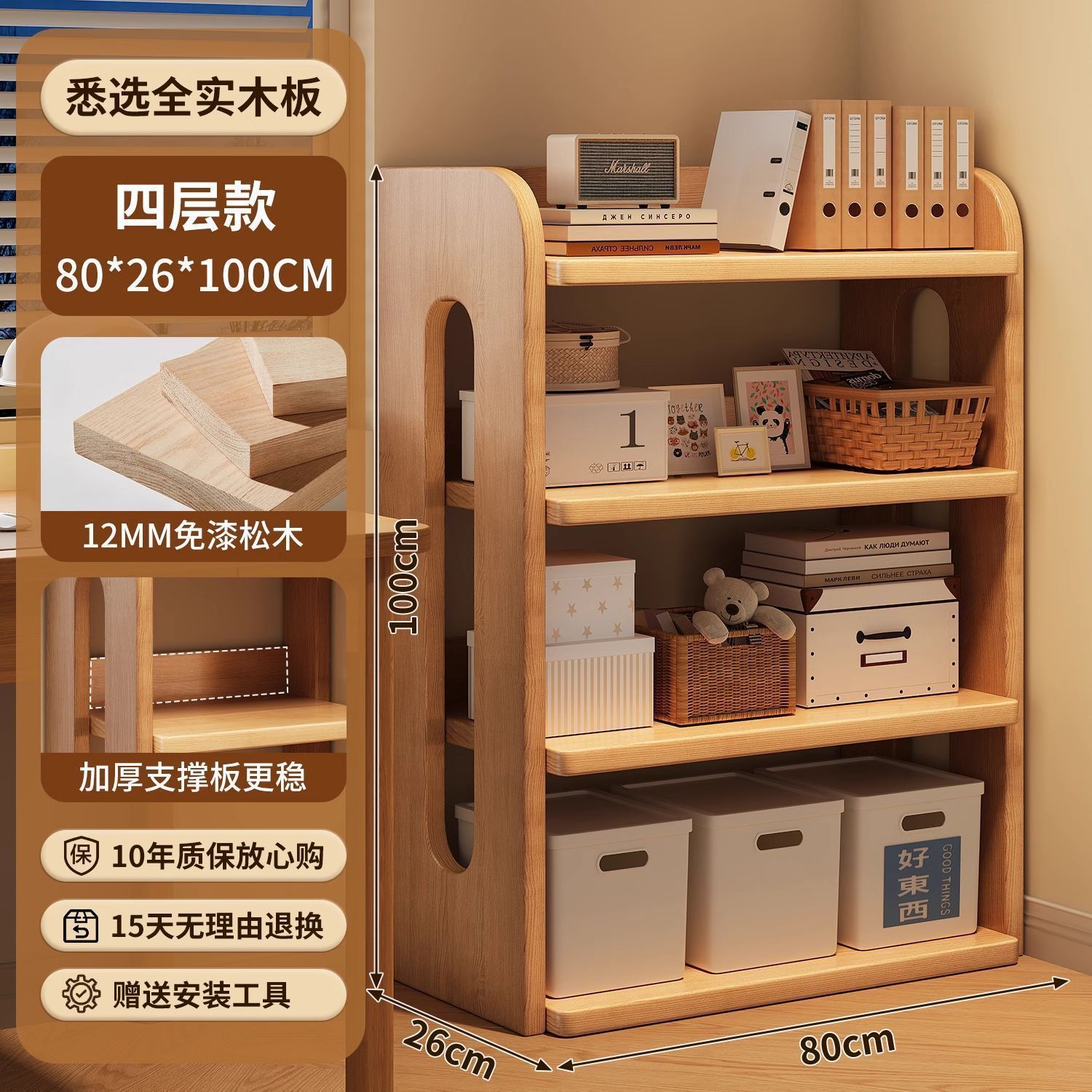 Bookshelf, floor to ceiling storage rack, integrated wall facing corner storage cabinet, simple student home use, no space occupation, solid wood bookshelf