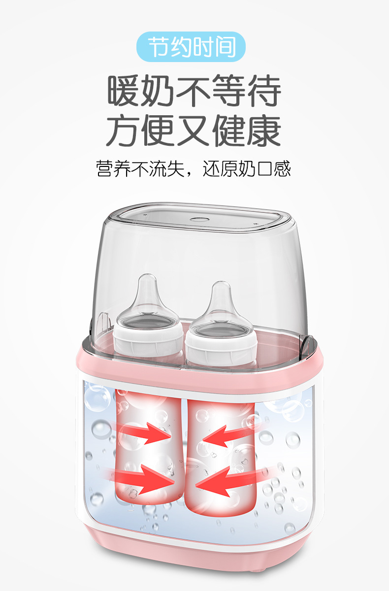 温奶器_09