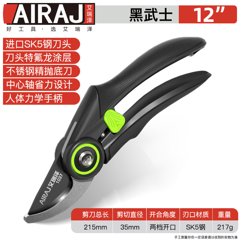 AiRuiZe pruning shears SK5 household fruit pruning shears flower garden gardening scissors garden tools wholesale