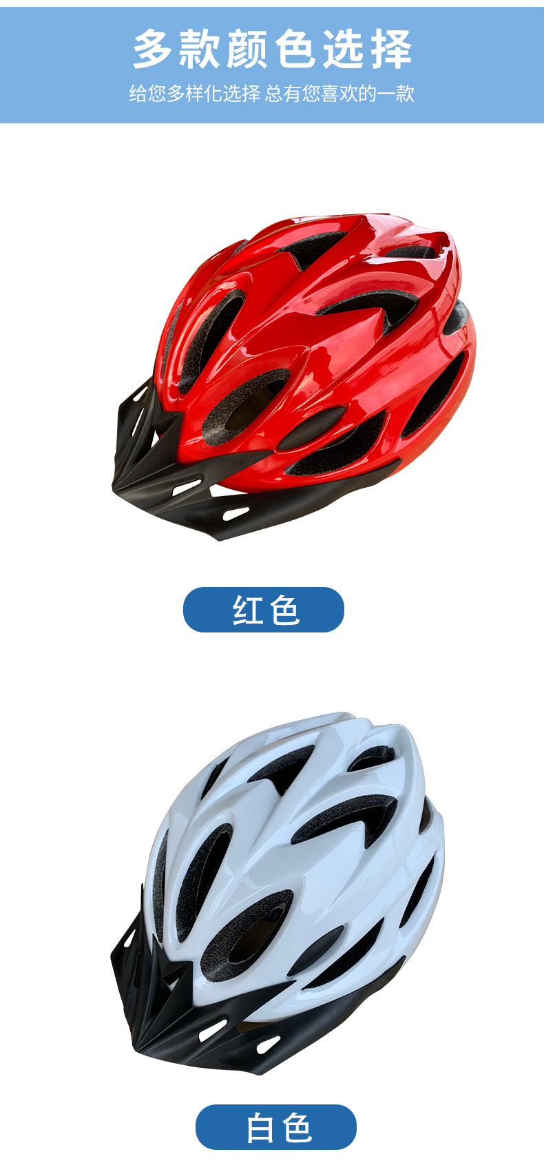 Manufacturer's spot wholesale of men's and women's outdoor cycling bicycles, roller skates, road bikes, takeaway services, and integrated driving helmets