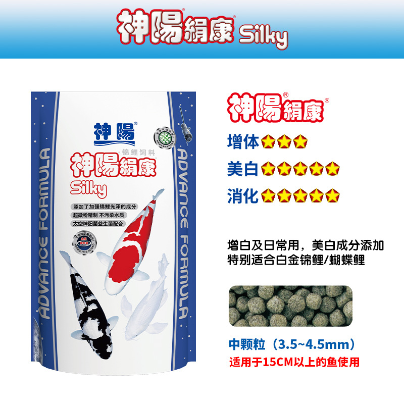 Shenyang Koi Feed Breds шелк -Канга, затененная пища карпа бабочки, платины, платины, платины, платины, платины, платины, платины, тела, рыбной корм, рыбной пищи