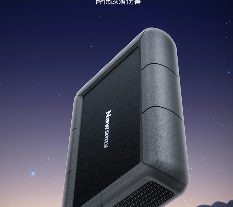纽曼星际移动硬盘2T 3T 4T 6T 8T 18T 20T大容量 3.5英寸桌面式