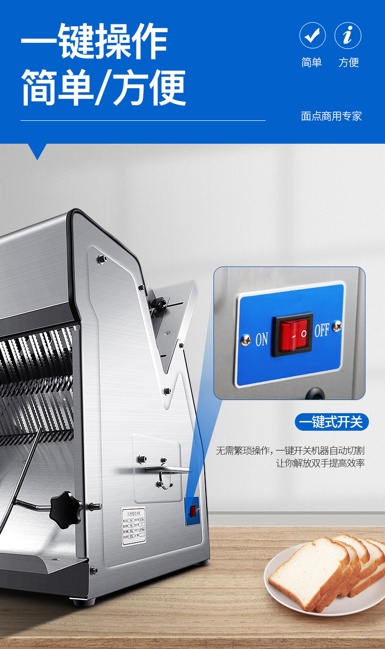 CE certified toast slicer, stainless steel bread slicer, square bread slicing machine, fully automatic export baking bread slicing machine