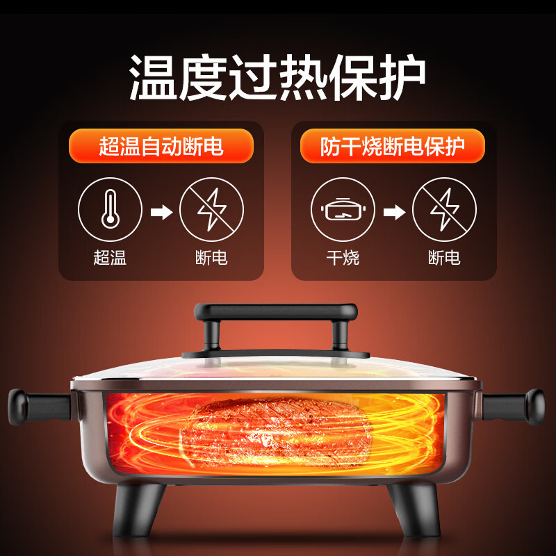 Электрический горячий горшок Midea MC-DY303030ESY102 (6л)