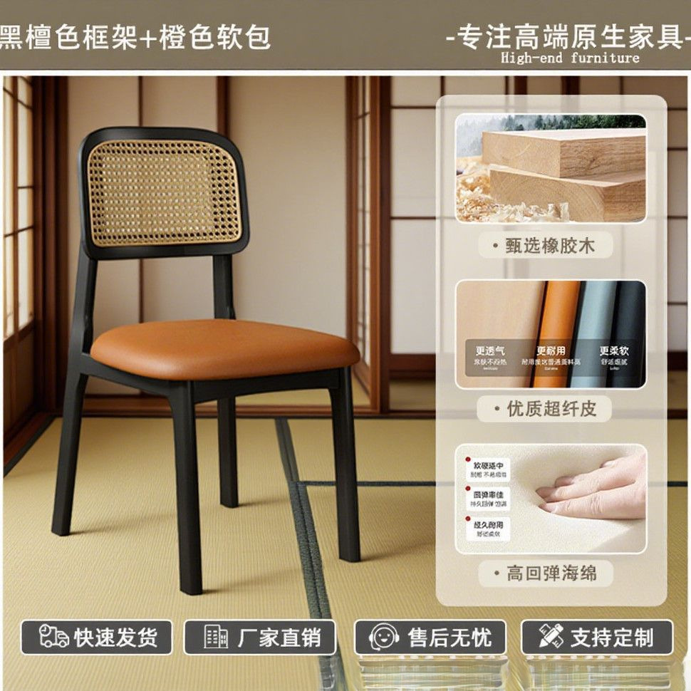 Стул обеденный Xingpu Furniture в скандинавском стиле с ротангом